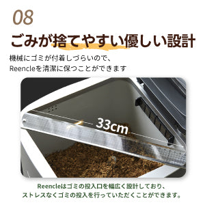 【2大特典有り】Reencle Prime