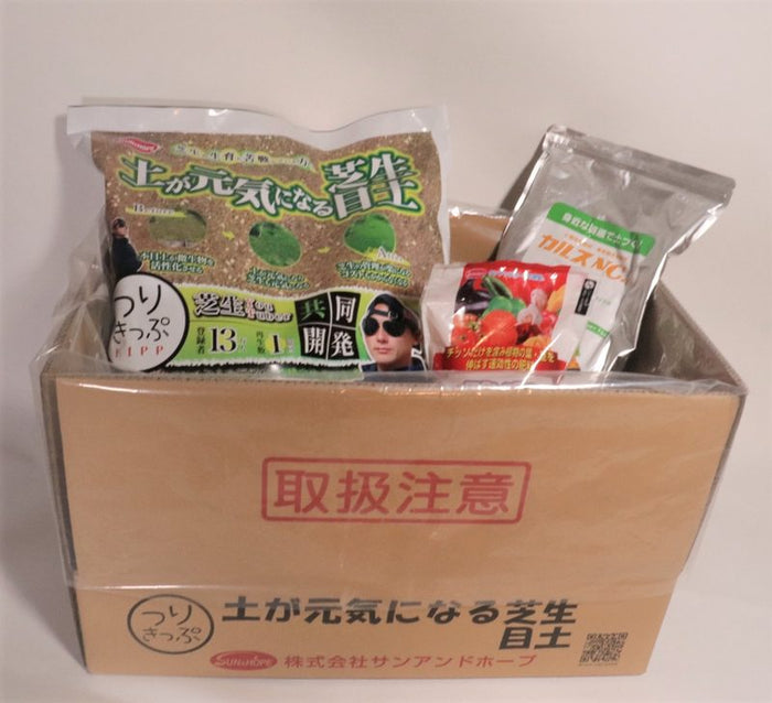 ブレンドカルスセットの中身
