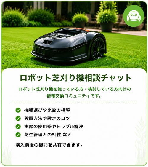 LINEオープンチャット2