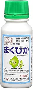 石原バイオサイエンス 農薬(展着剤) まくぴか 100ml 虫類用